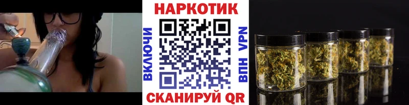 Наркошоп купить МАРИХУАНА  Меф  СОЛЬ  ГАШ  ГЕРОИН  LSD-25  КОКАИН  Муравленко
