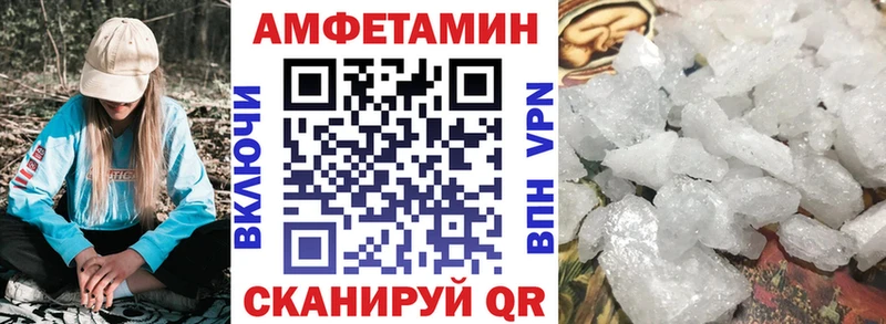 Купить закладки  Муравленко  АМФ 98% 