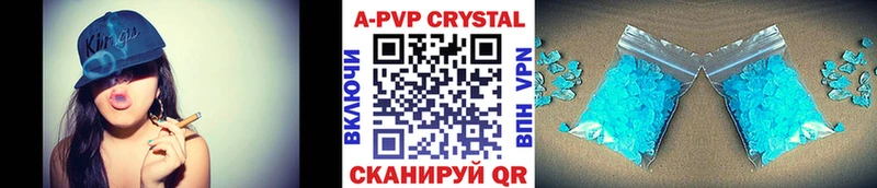 Купить закладки  Муравленко  Альфа ПВП VHQ 