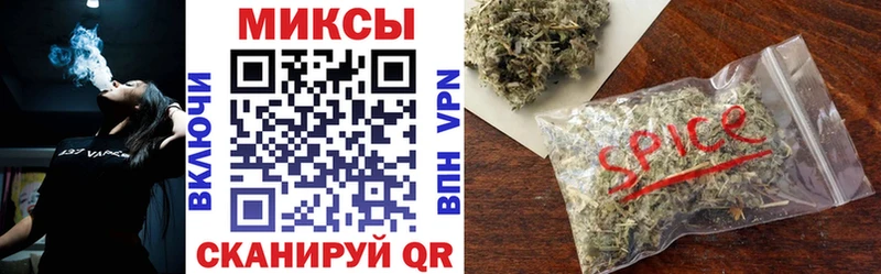 Бутират Butirat  Купить где  Муравленко 