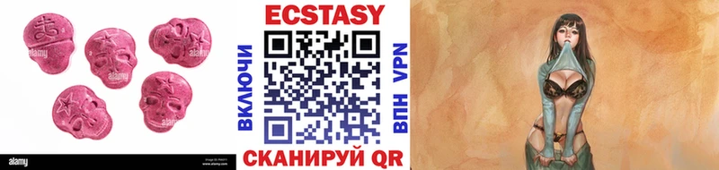 Купить где Муравленко Экстази круглые