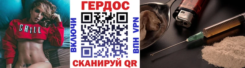 Купить  Муравленко  ГЕРОИН гречка 