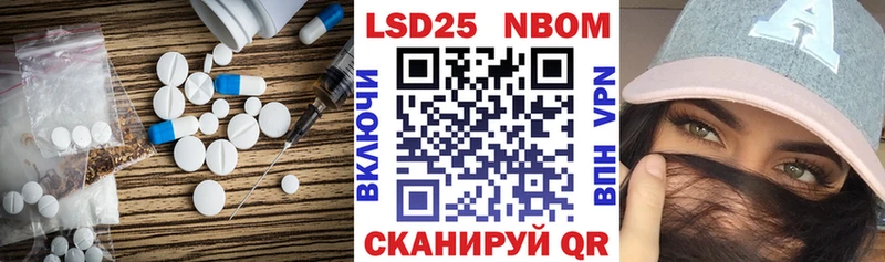 Купить  Муравленко  Лсд 25 экстази кислота 
