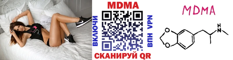 MDMA молли  Купить  Муравленко 