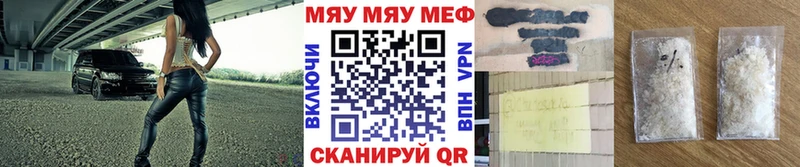 Меф кристаллы  Купить где  Муравленко 