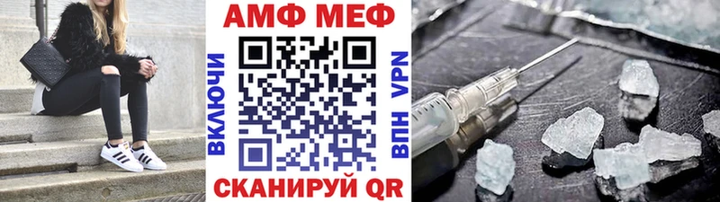 Первитин винт Муравленко