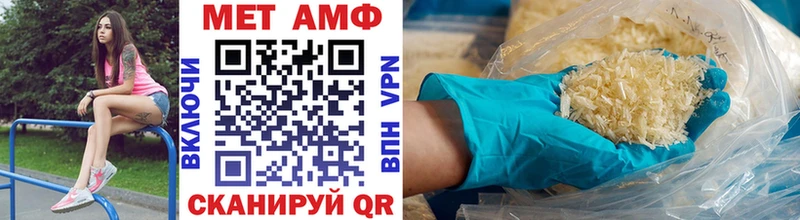 Метамфетамин витя  Купить закладки  Муравленко 