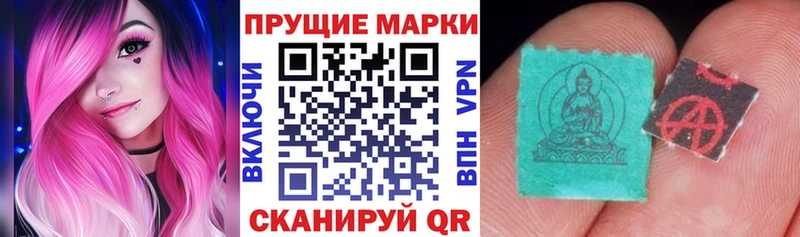 Марки NBOMe 1,5мг  Купить закладки  Муравленко 