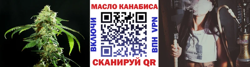 Дистиллят ТГК Wax  Купить закладки  Муравленко 
