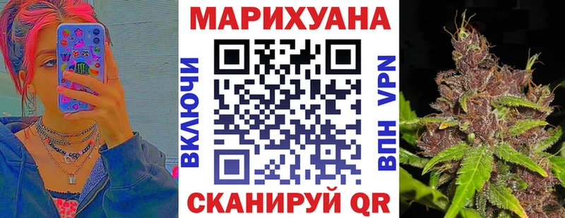 Купить закладки  Муравленко  Бошки Шишки конопля 